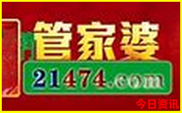 全新独家澳门官方管家婆全网100全新独家准确全攻略-新澳门2025最新款免费